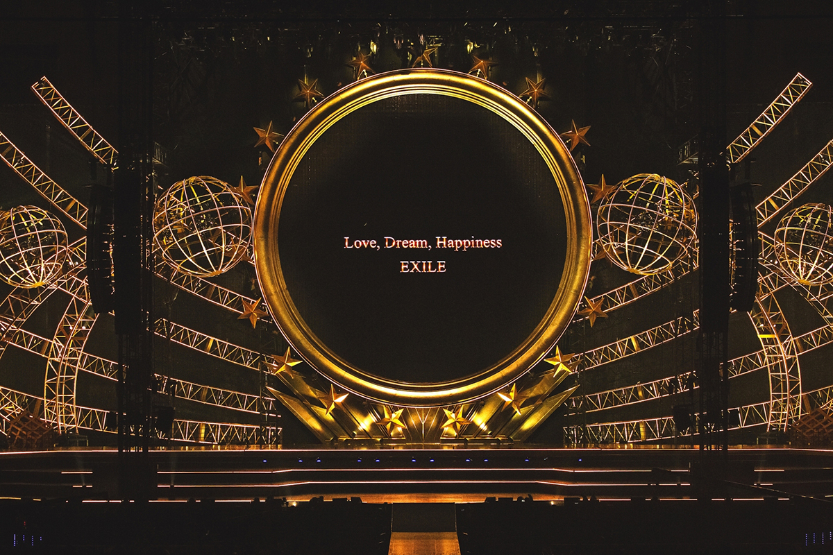love dream happiness exile