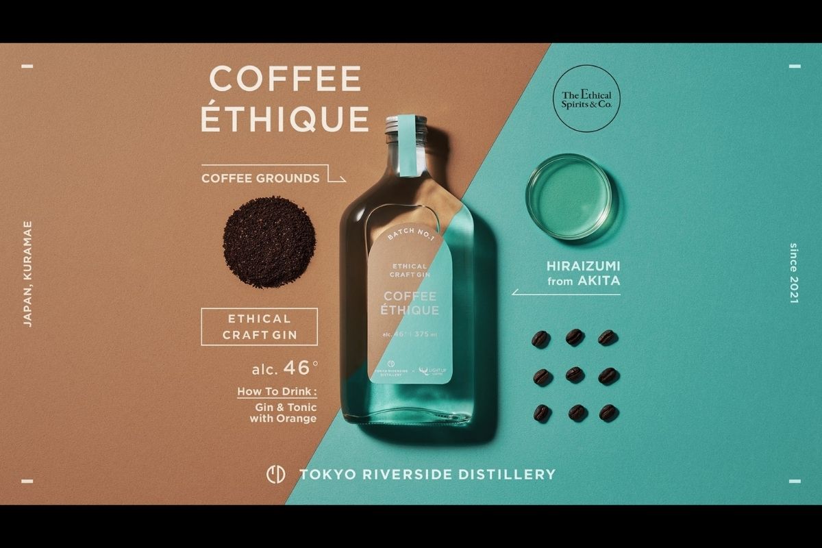 コーヒー出し殻から生まれたクラフトジン「COFFEE ÉTHIQUE」